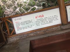 -黄山温泉国际旅游度假区