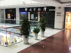 -曼哈顿商业广场(升龙广场店)