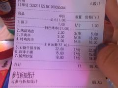 -水晶之星洗浴温泉汗蒸