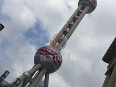 环境-东方明珠广播电视塔
