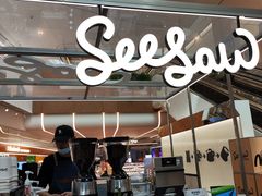 -Seesaw Coffee(上海虹桥天地店)