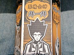 -太二酸菜鱼(石家庄万象城店)