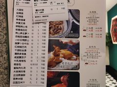 -大鸽饭(马王堆店)