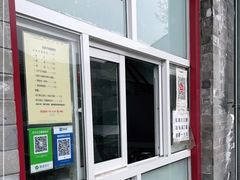 门面-大华煎饼(交道口北剪子巷店)