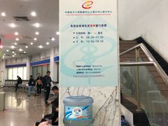 -海关大楼(陆家嘴街道)