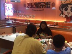 -蟹宗蟹(润达国际五楼店)
