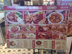 -桐哥肉铺(万柳华联店)