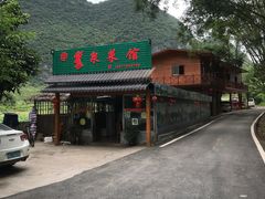 -靖西鹅泉风景区
