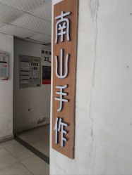 -BBVR团建聚会体验馆·亲子DIY手工