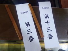 -长藤鬼校(龙翔店)