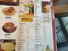 -楼兰新疆主题餐厅(坂田佳华领汇广场店)