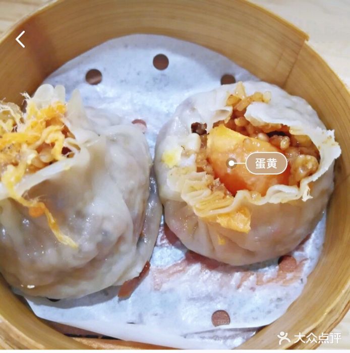 吉祥馄饨(和炯店)蛋黄烧麦图片
