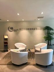 -月之旅·尊 高端月子会所(科馨别墅一店)