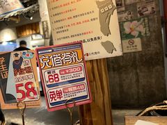-三代烤肉(保利广场店)