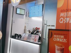-KOI Thé(百信广场店)
