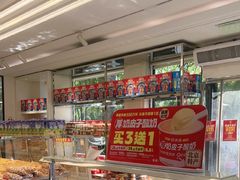 -味多美蛋糕(新和平里店)