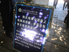 景点-大连金石滩滨海国家地质公园