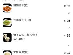 -双东酒店(东关街店)