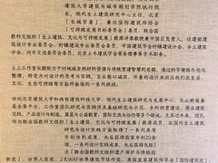 -無用生活空间(北京店)