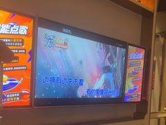 -星聚会KTV(景枫中心店)