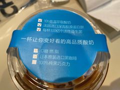 -Blueglass酸奶(财富购物中心店)