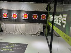 -無弓射箭俱乐部(领展中心城店)