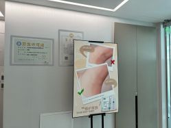 -咪咪比基尼脱毛专业店