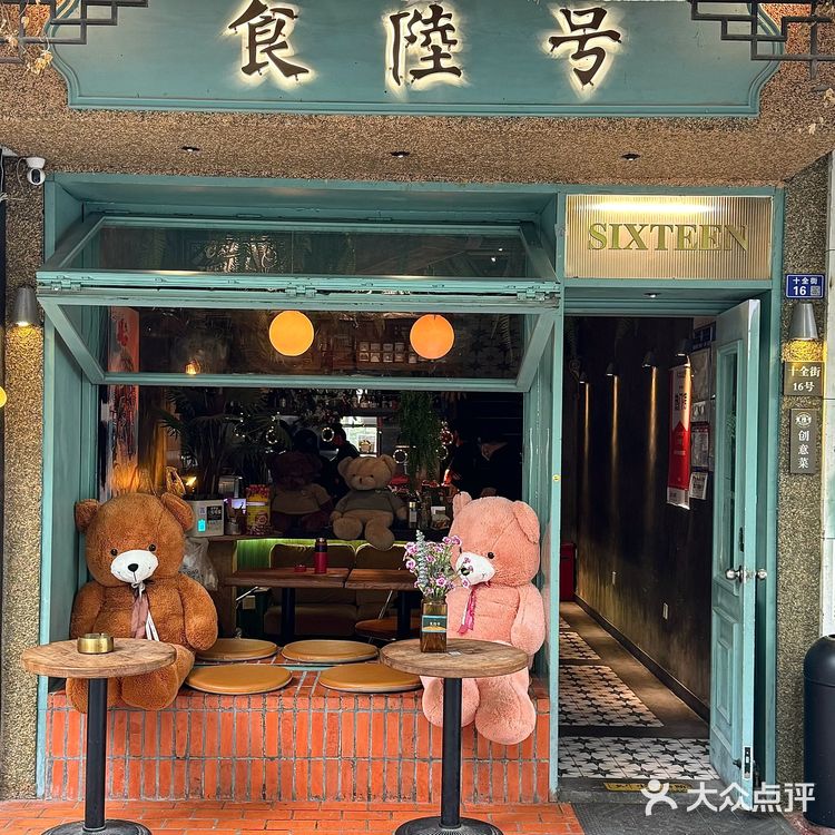 eat in 苏州｜近期吃的漂亮饭🍧