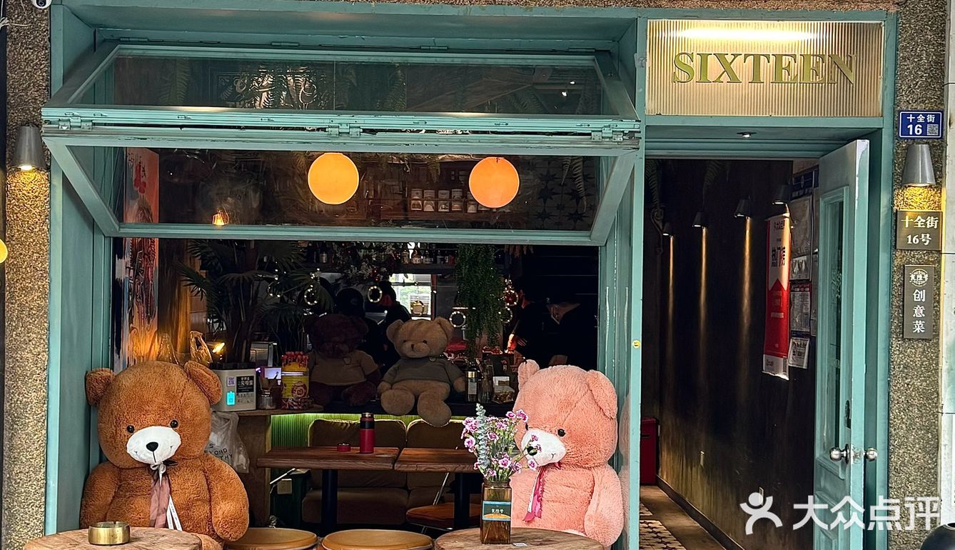 eat in 苏州｜近期吃的漂亮饭🍧