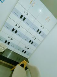 -易型AT20科技健康