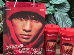 -奈雪的茶(大悦城PRO店)