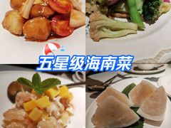 -闻见中国海南菜(K11店)