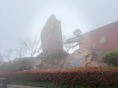 -句容茅山景区