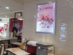 -满记甜品(加州阳光开元广场店)