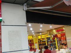 门面-一定好食品有限公司(四川北路商业街店)
