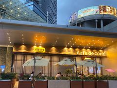 门面-大家乐(深圳中信店)