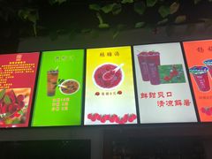 -喀斯特杨梅汤(荔波美食街店)
