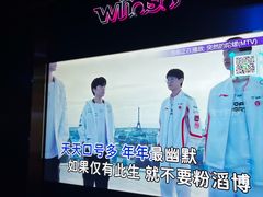 -温莎KTV(国贸店)