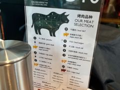 菜单-拉蒂娜·巴西牛排馆 Latina·Brazilian Steakhouse(陆家嘴旗舰店)