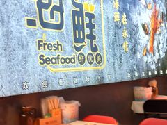 -永信海鲜(群星城店)