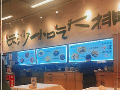 大堂-东排食堂长沙小吃大排档(五一广场店)