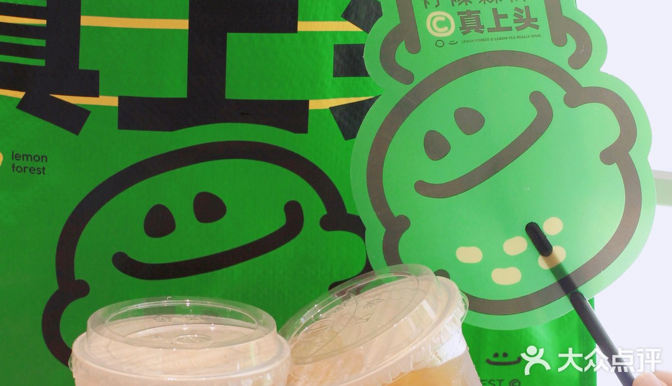 无锡首店柠檬森林，夏天怎么能少了柠檬茶呢