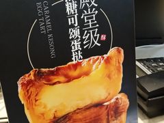 -陕拾叁-西安糕点(大雁塔店)