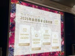 -上海尚嘉中心