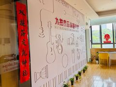 -九拍音乐·原声爵士鼓·架子鼓(莘庄中心)