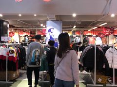 -五环Outlets(高新工厂店)