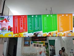 -有间冰室(侨港风情街店)