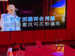 -星聚会KTV(龙湖上海奉贤天街店)