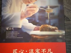 -阿五黄河大鲤鱼(纬三路店)