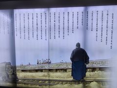 -朱自清故居